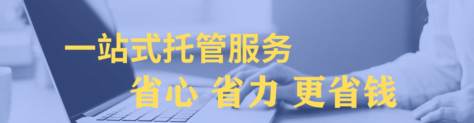 莱州微博信息流
