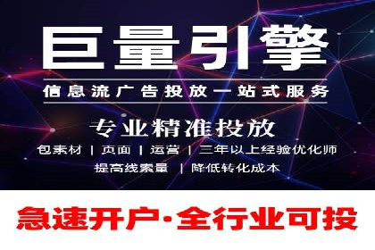 百度推广返点案例：广告投放效果显著