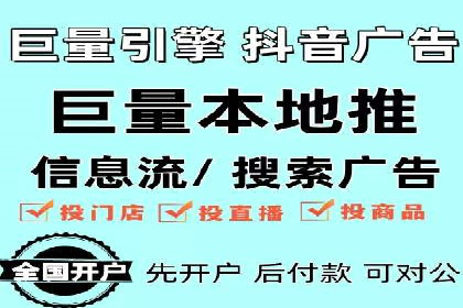 百度推广费用明细，揭秘广告成本构成